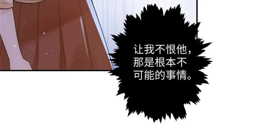 64 想要拥有她 第23页