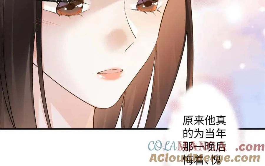 64 想要拥有她 第25页