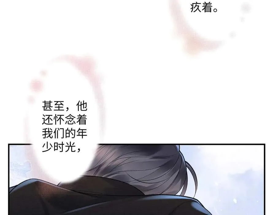 64 想要拥有她 第26页