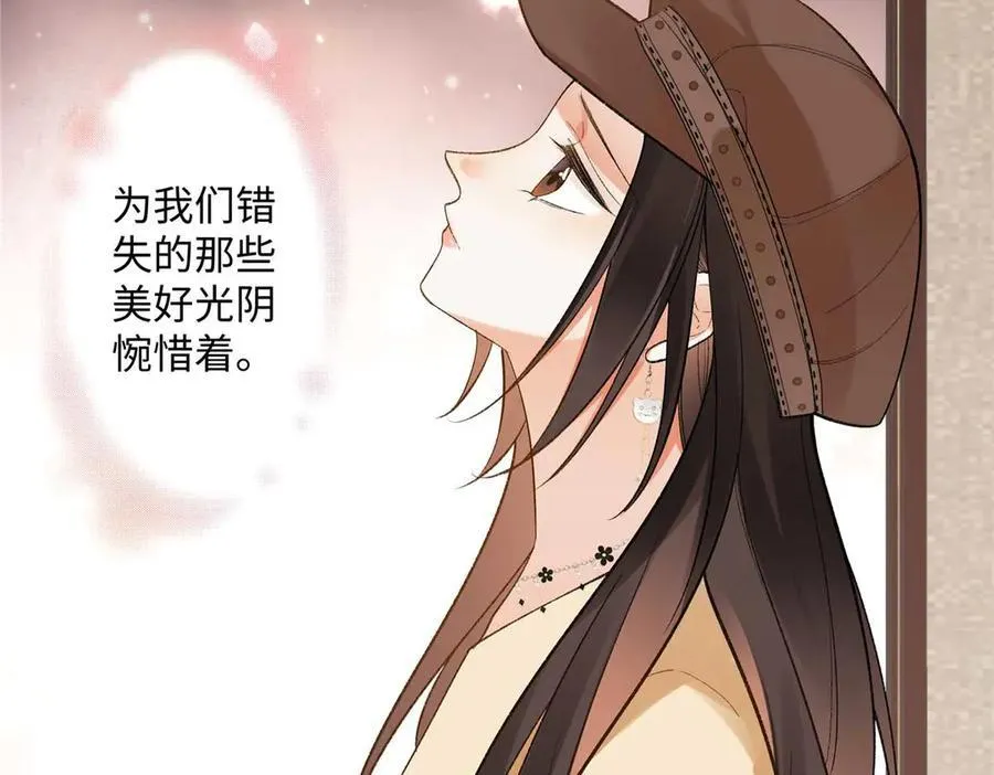 64 想要拥有她 第28页