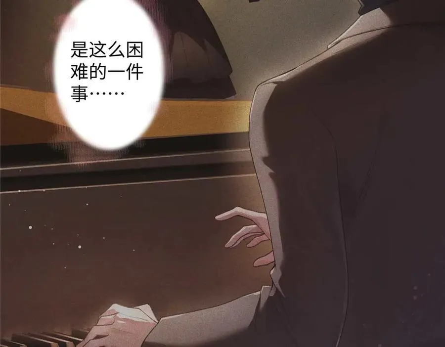 64 想要拥有她 第34页