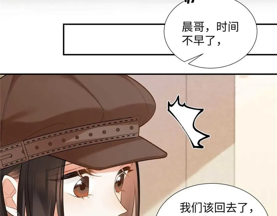 64 想要拥有她 第36页