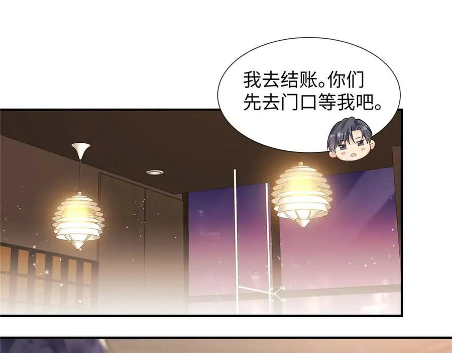 64 想要拥有她 第46页
