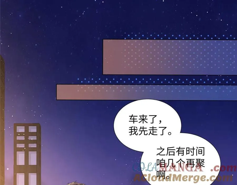 64 想要拥有她 第49页