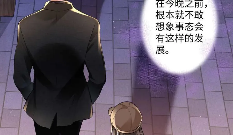 64 想要拥有她 第56页
