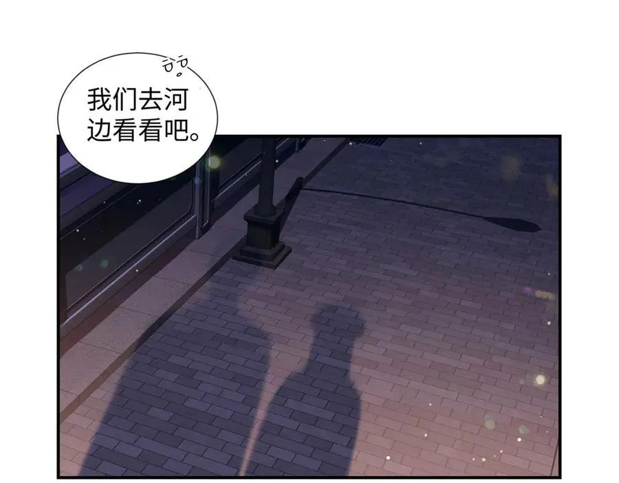 64 想要拥有她 第63页