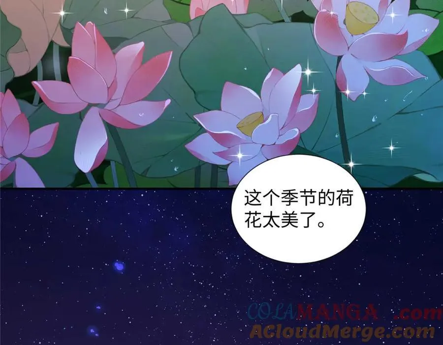 64 想要拥有她 第65页