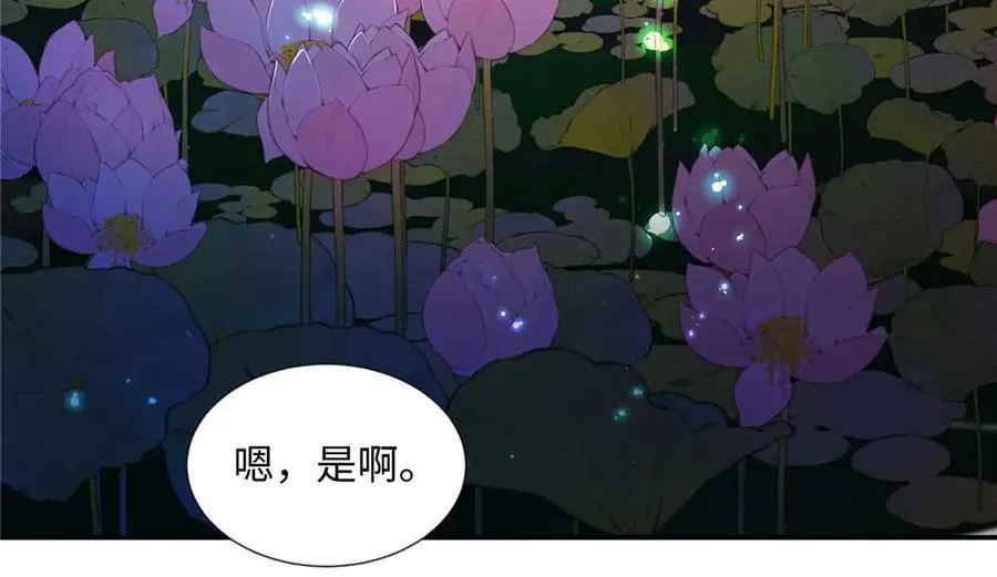 64 想要拥有她 第68页