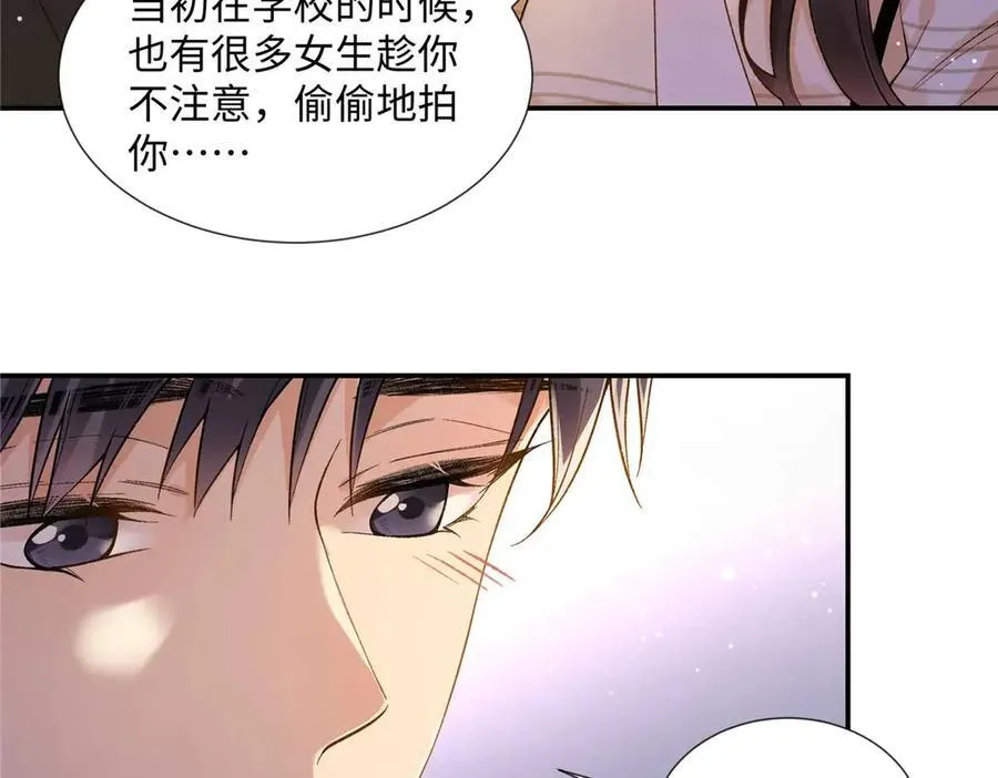 64 想要拥有她 第75页