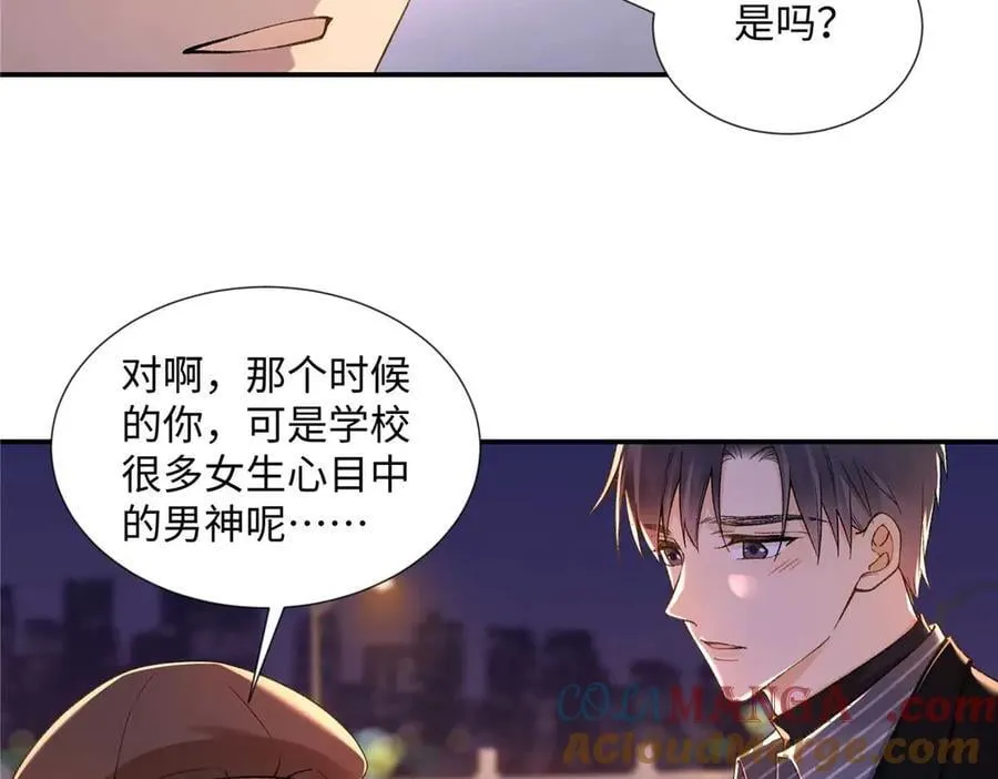 64 想要拥有她 第77页