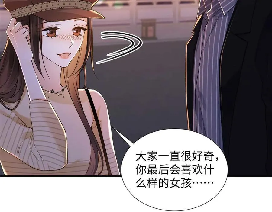 64 想要拥有她 第78页
