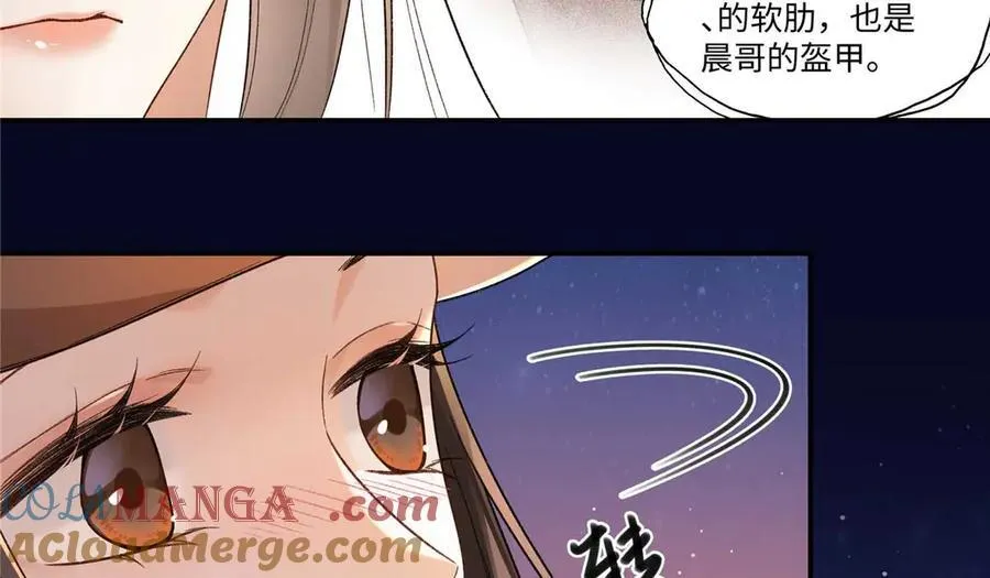 64 想要拥有她 第81页