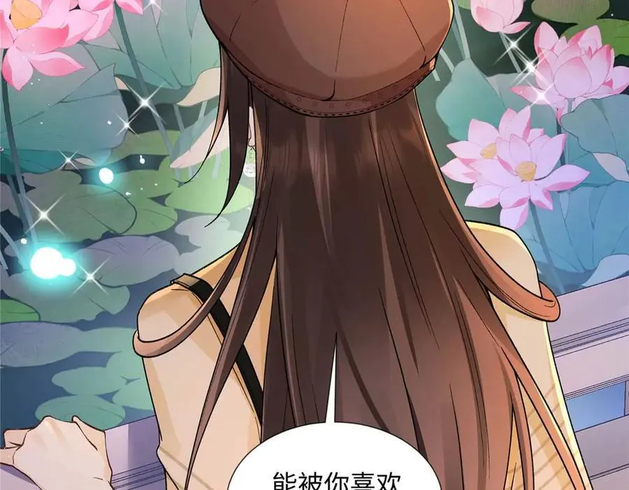 64 想要拥有她 第96页