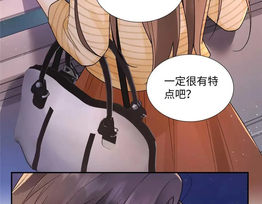 64 想要拥有她 第98页