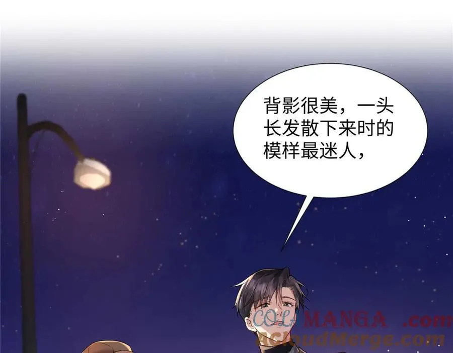 64 想要拥有她 第101页
