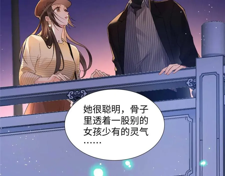 64 想要拥有她 第102页
