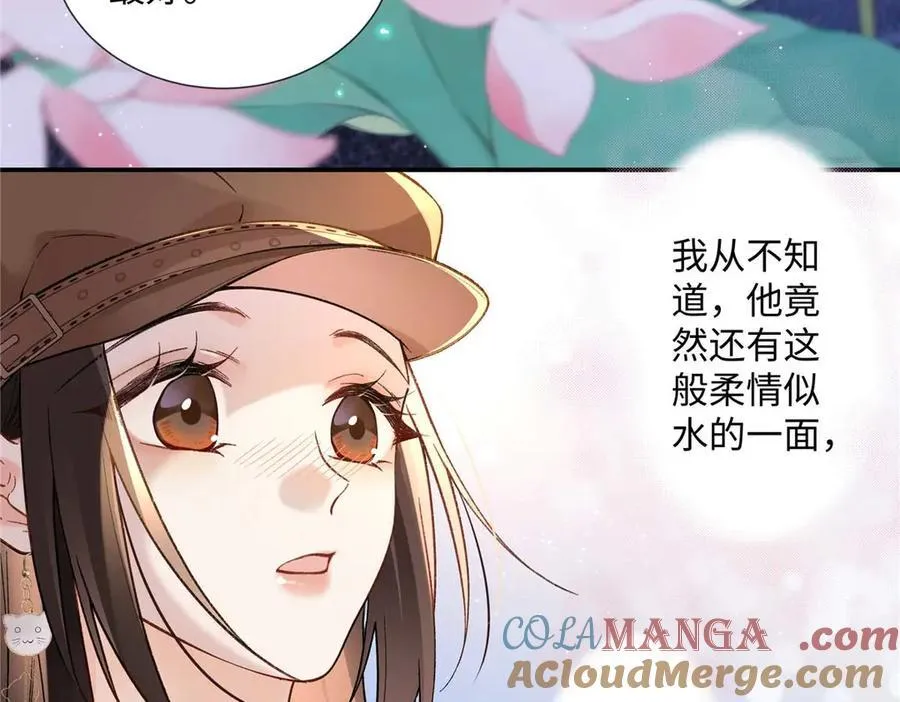 64 想要拥有她 第105页