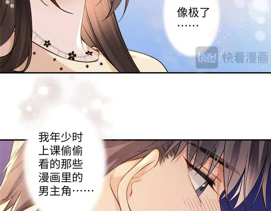 64 想要拥有她 第107页