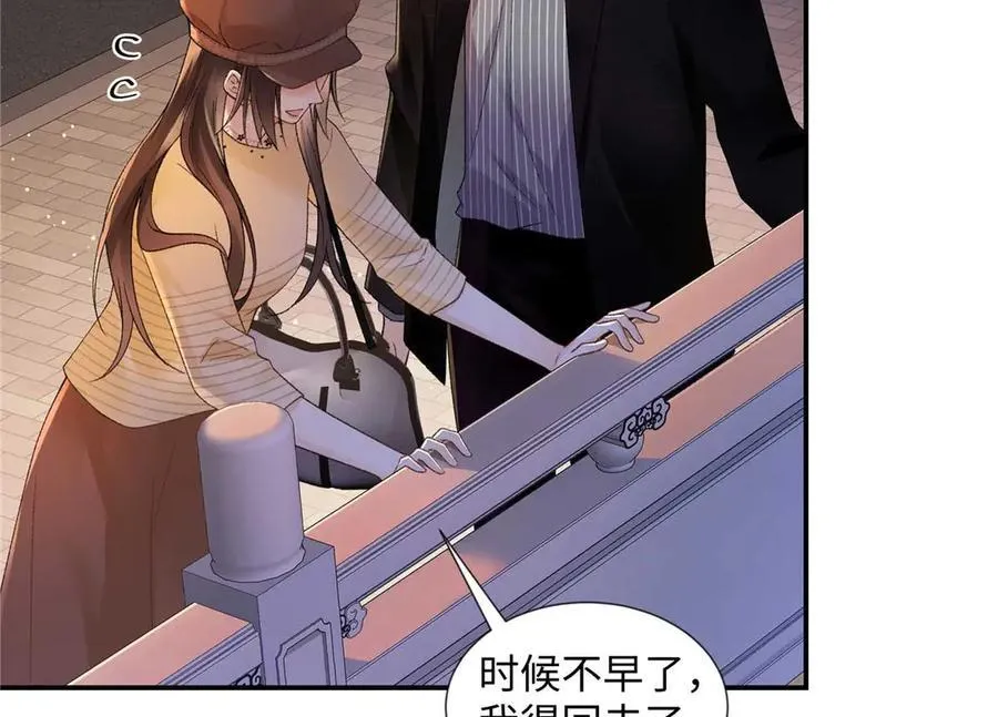 64 想要拥有她 第111页