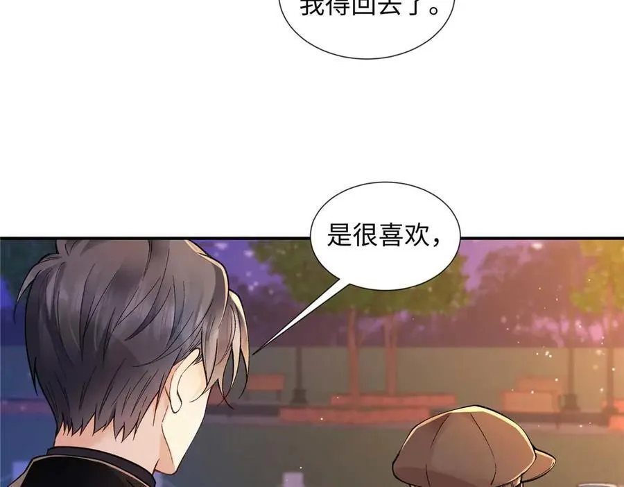 64 想要拥有她 第112页