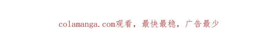 64 想要拥有她 第121页
