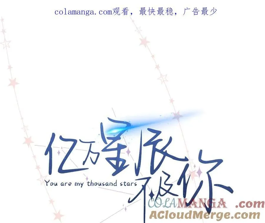 65 和贺季晨共处一室_ 第1页