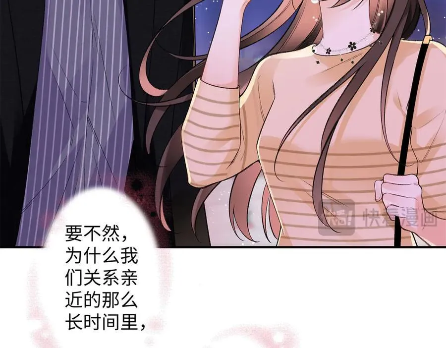 65 和贺季晨共处一室_ 第12页