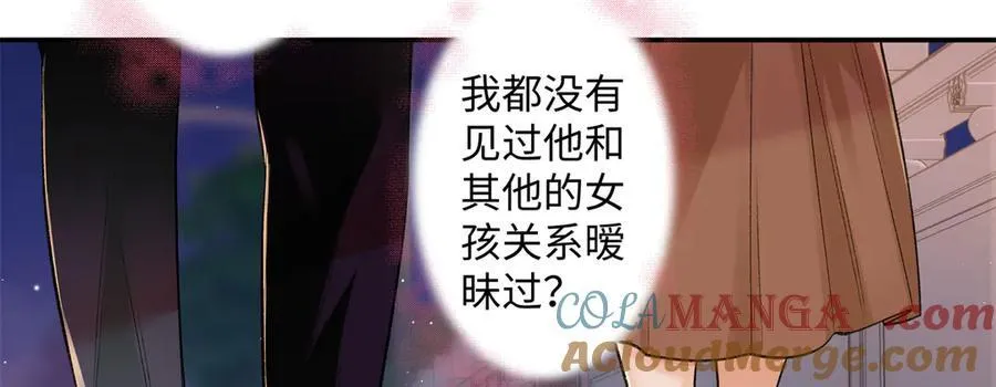 65 和贺季晨共处一室_ 第13页