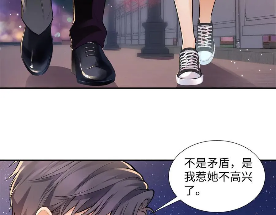 65 和贺季晨共处一室_ 第14页