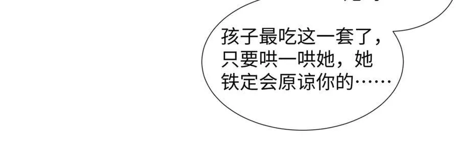 65 和贺季晨共处一室_ 第16页