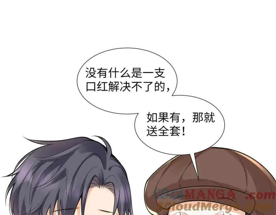 65 和贺季晨共处一室_ 第17页