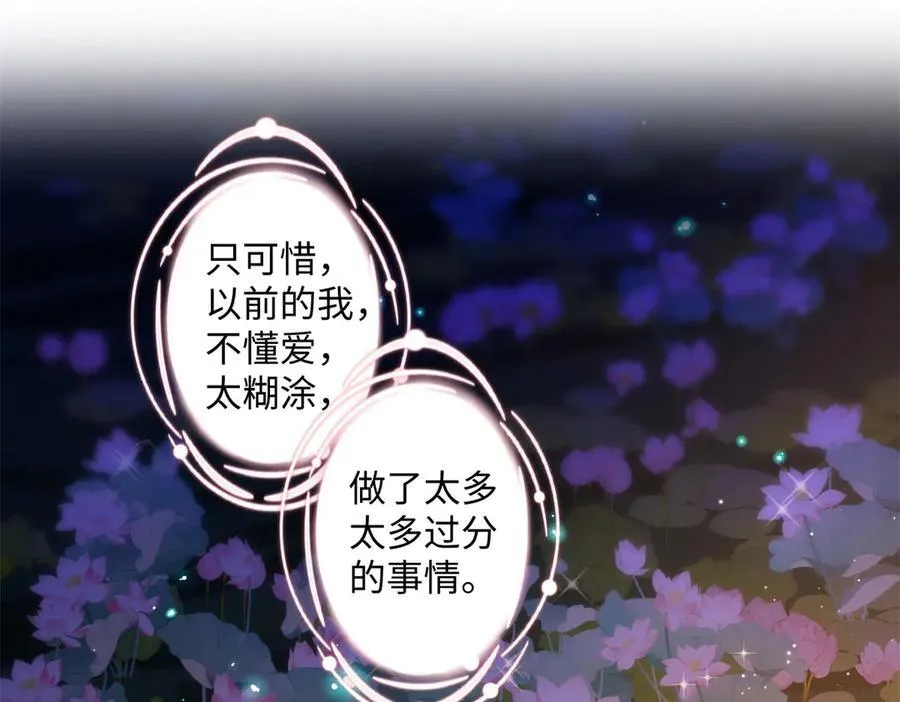 65 和贺季晨共处一室_ 第19页