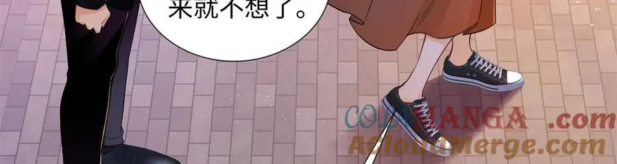 65 和贺季晨共处一室_ 第21页