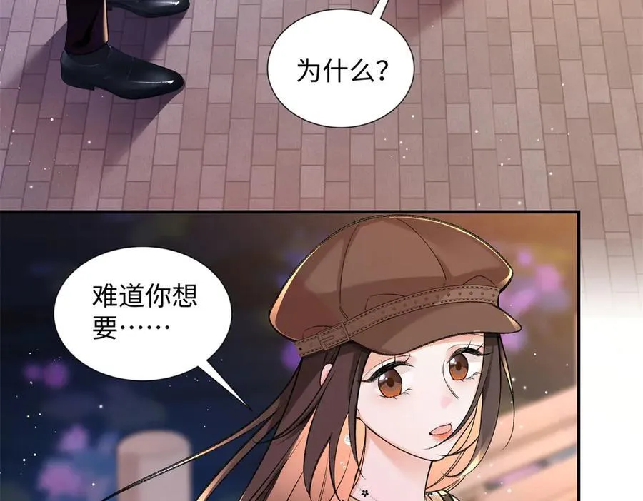 65 和贺季晨共处一室_ 第22页