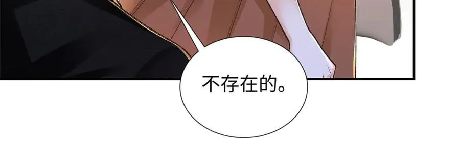 65 和贺季晨共处一室_ 第24页