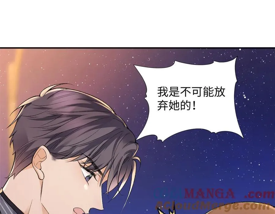 65 和贺季晨共处一室_ 第25页