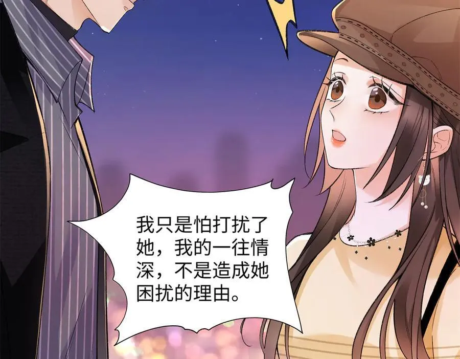 65 和贺季晨共处一室_ 第26页