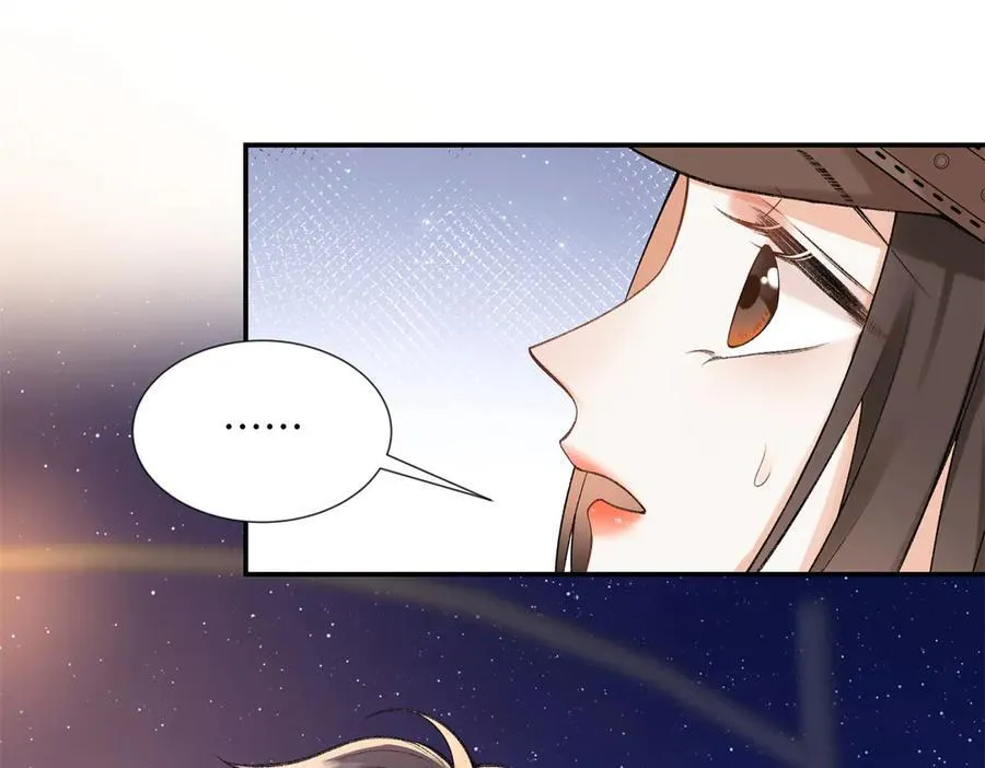 65 和贺季晨共处一室_ 第28页