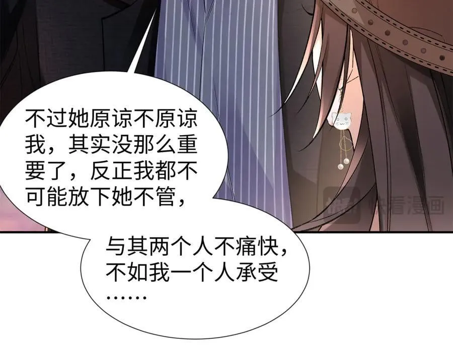 65 和贺季晨共处一室_ 第30页