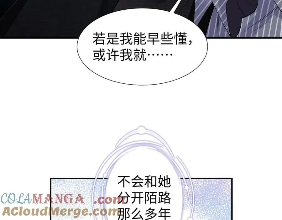 65 和贺季晨共处一室_ 第33页