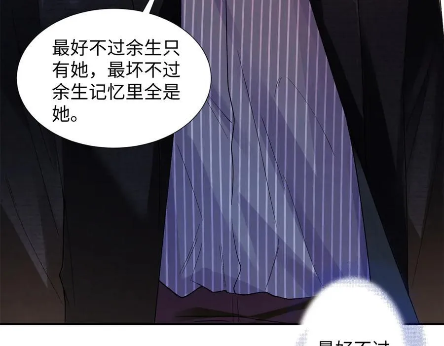 65 和贺季晨共处一室_ 第38页