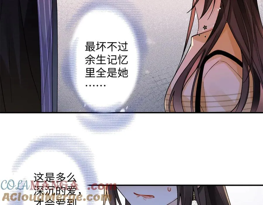 65 和贺季晨共处一室_ 第41页