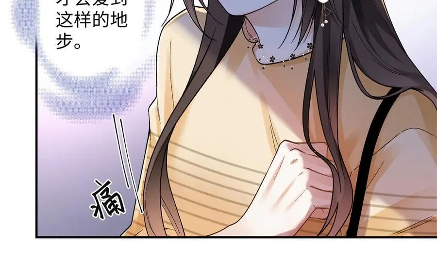 65 和贺季晨共处一室_ 第42页