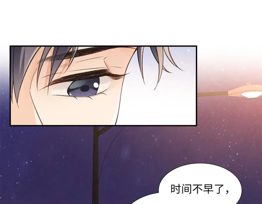 65 和贺季晨共处一室_ 第43页