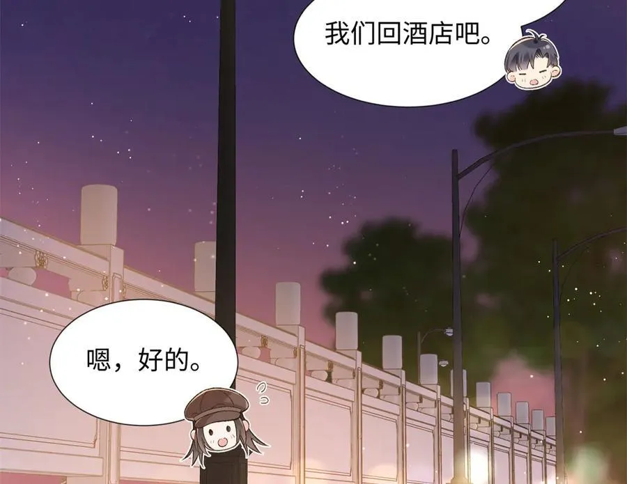 65 和贺季晨共处一室_ 第44页