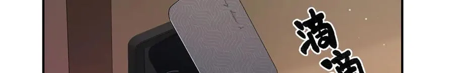 65 和贺季晨共处一室_ 第52页