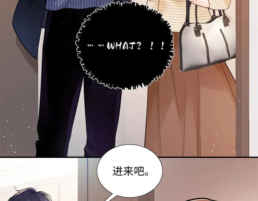 65 和贺季晨共处一室_ 第56页