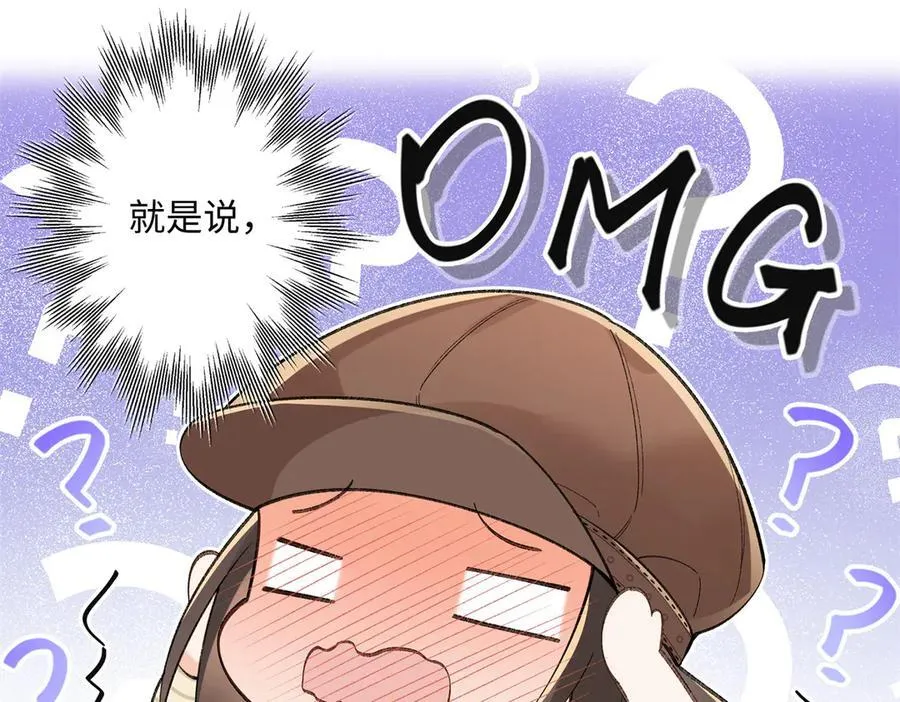 65 和贺季晨共处一室_ 第59页
