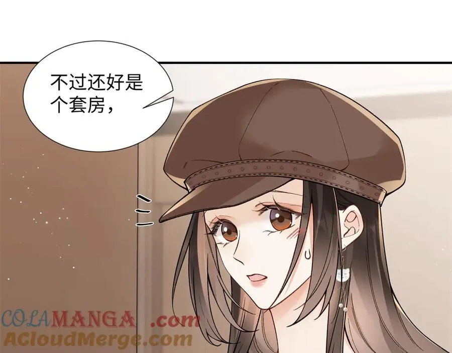65 和贺季晨共处一室_ 第65页