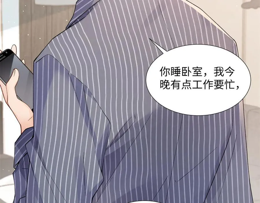 65 和贺季晨共处一室_ 第67页